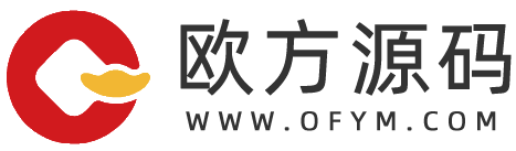 欧方源码 - 模板、源码、素材、教程资源站